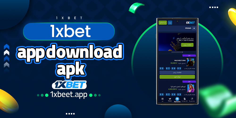 1xbet app download apk