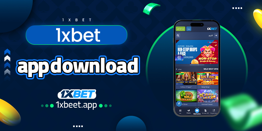1xbet app download
