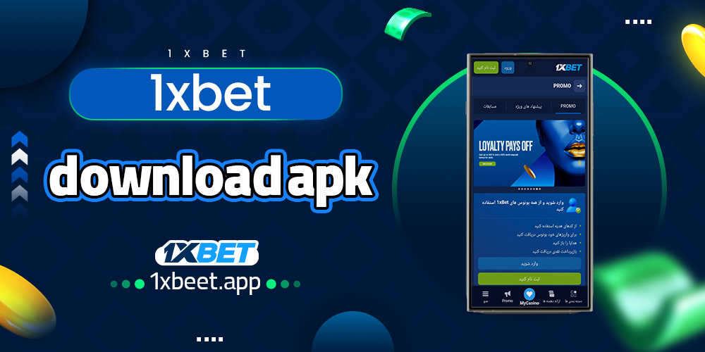 1xbet download apk