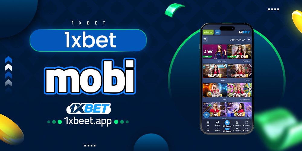 1xbet mobi